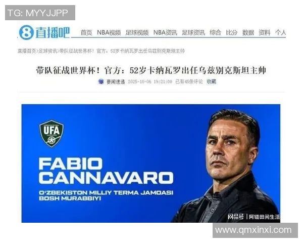 美国足球明星薪水揭秘：他们的年薪究竟有多高及背后的收入来源分析