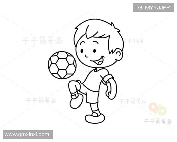 儿童简笔画足球明星的创意绘画教程与技巧分享