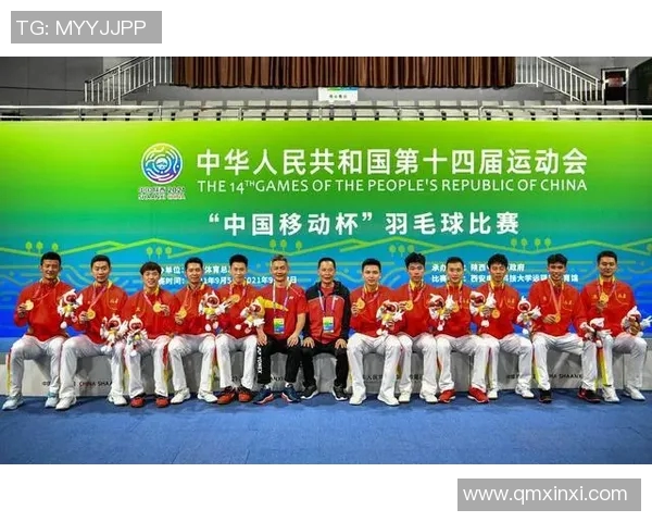 全运会综述：北京羽毛球队意识表现的深度分析与启示