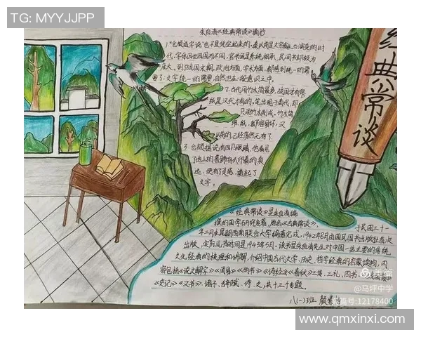 深度对话:李芳如何在排球世界中追寻梦想与成长的故事 深度对话:李芳如何在排球世界中追寻梦想与成长的故事