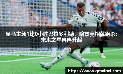 必一运动官网
