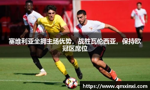 必一体育