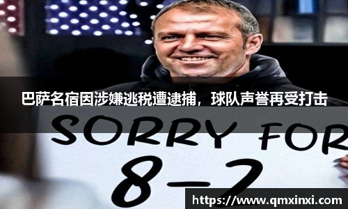 必一运动官网