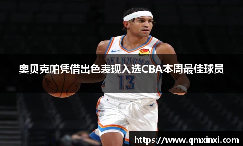 必一