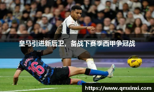 必一