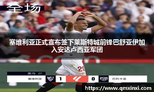 必一体育