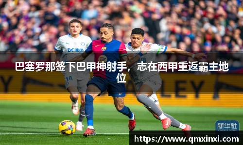 必一运动官网