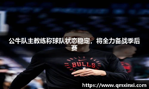 必一体育
