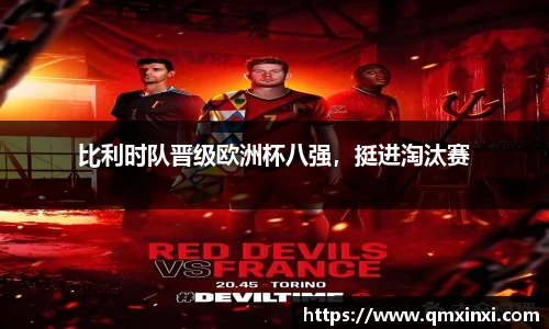 必一