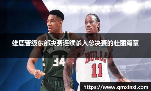 必一运动官网