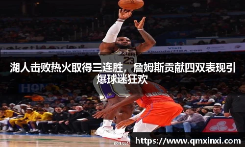 必一运动官网