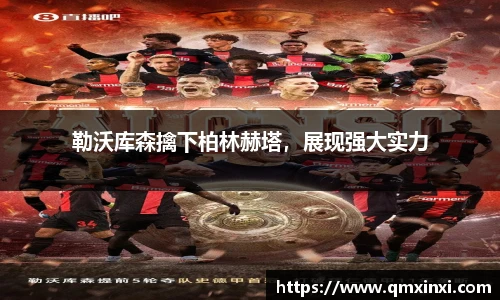 BSports网页版
