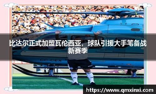 必一运动官网