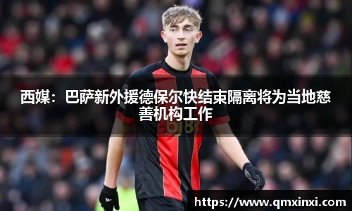 必一运动官网