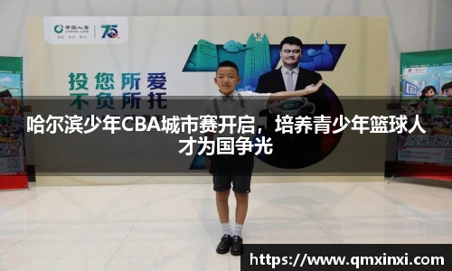 必一体育