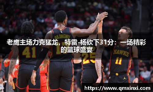 BSports网页版