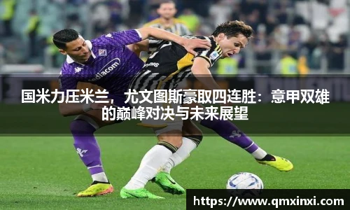 必一