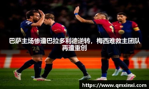 必一运动官网