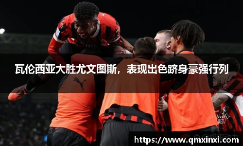 必一体育