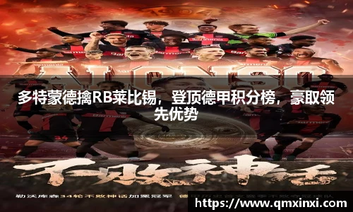 必一