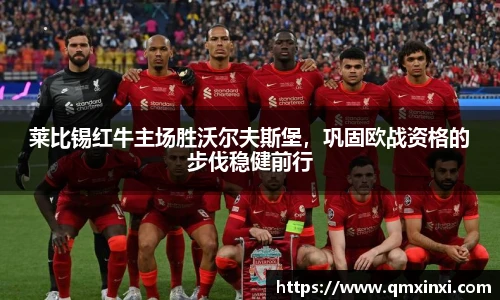 必一