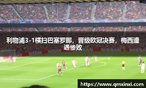 必一