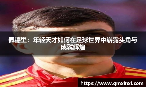 必一体育