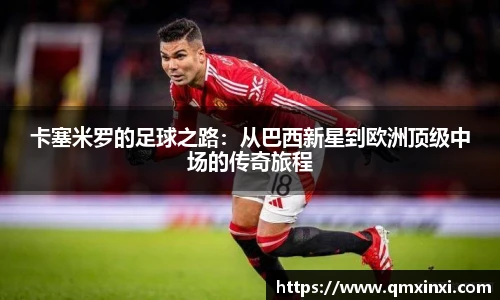 必一体育