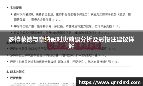 必一