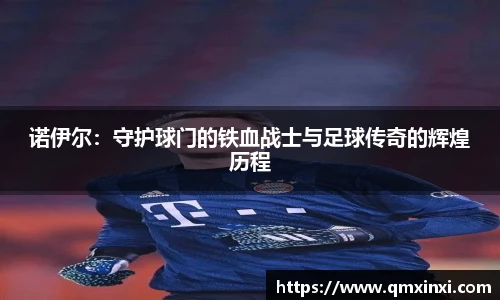 必一