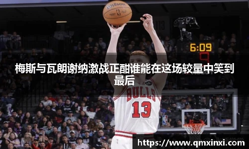 必一
