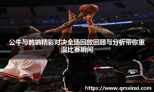 必一体育