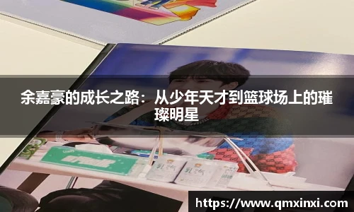 必一