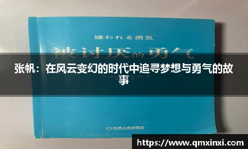 必一体育