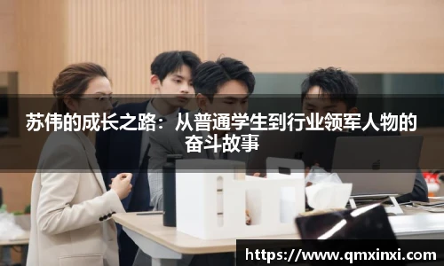 必一体育