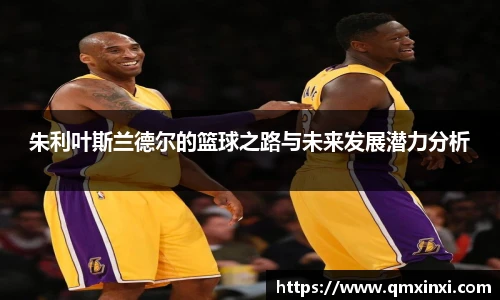 必一运动官网